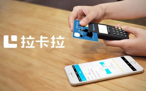 舟山市拉卡拉pos机申请（拉卡拉pos机怎么申请?）