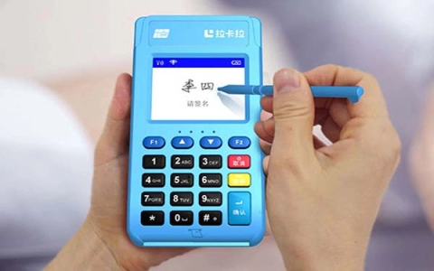 怎么申请卡拉卡pos机（拉卡拉pos机在线申请）